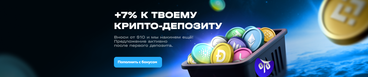 UPX промокод на деньги — получите бонусы и скидки!